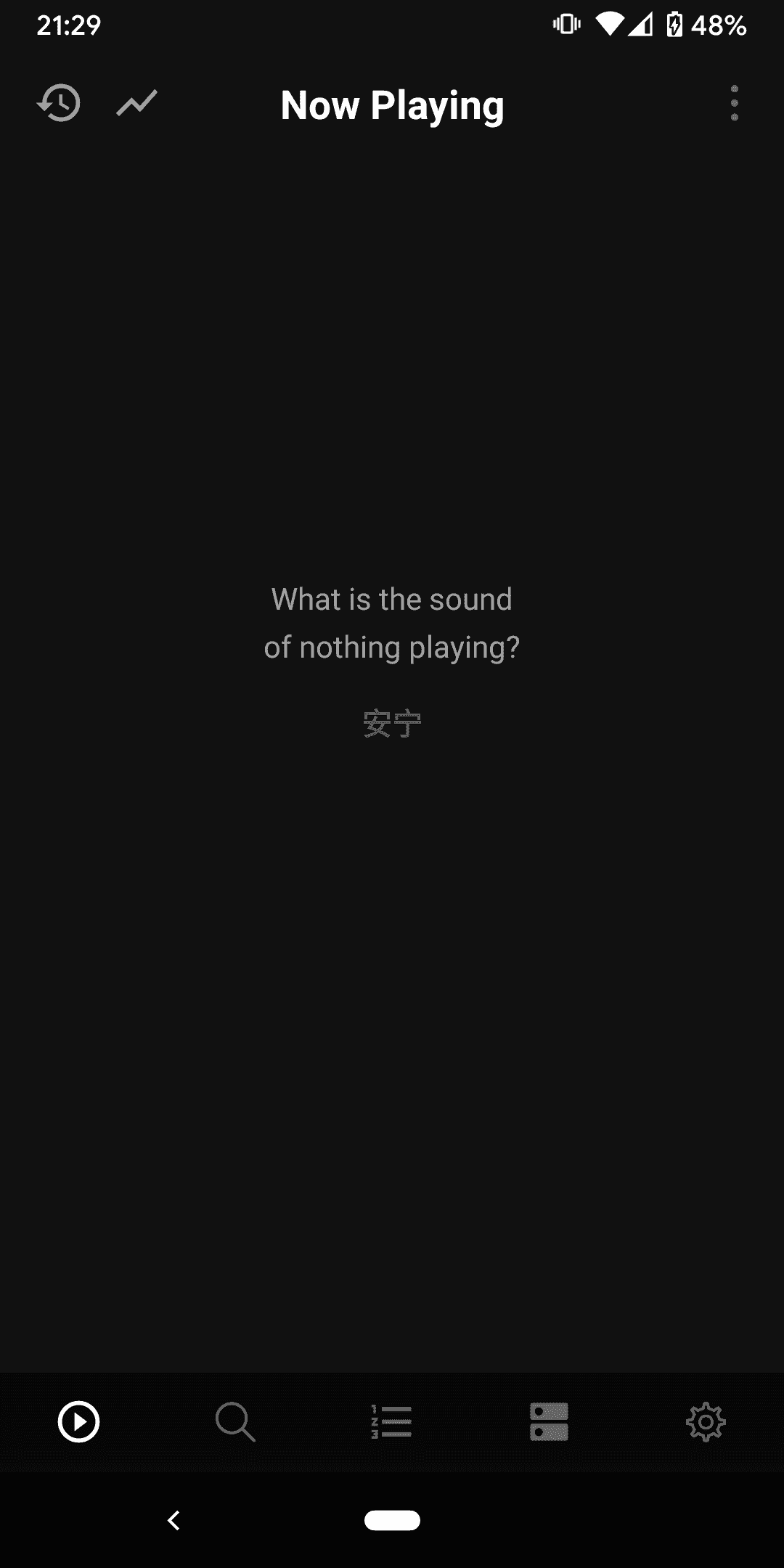 Screenshot of Nothing Playing in Plex Dash